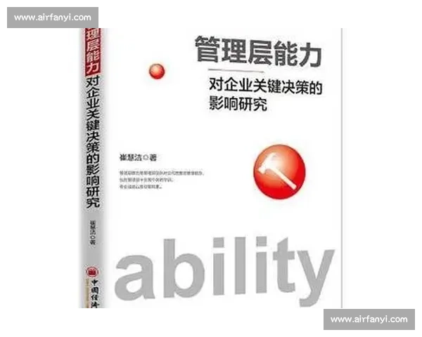 全方位解析比赛精彩瞬间 深入复盘关键决策与战术执行