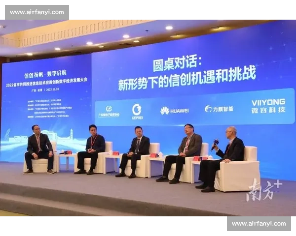 推动体育竞技高质量发展与全民健身深度融合创新实践路径研究