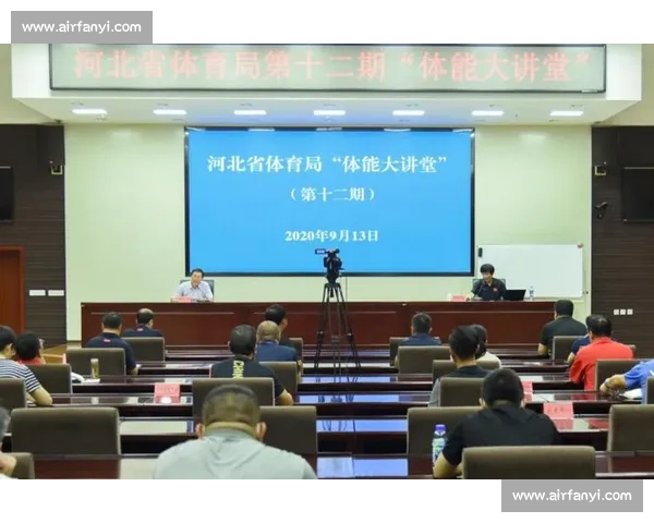 提升运动员竞技水平的科学方法与体育成绩优化策略研究